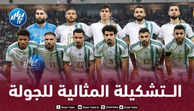 بالـصورة…”نجم الخضر” في التشكيلة المثالية للجولة الثالثة من تصفيات كأس إفريقيا