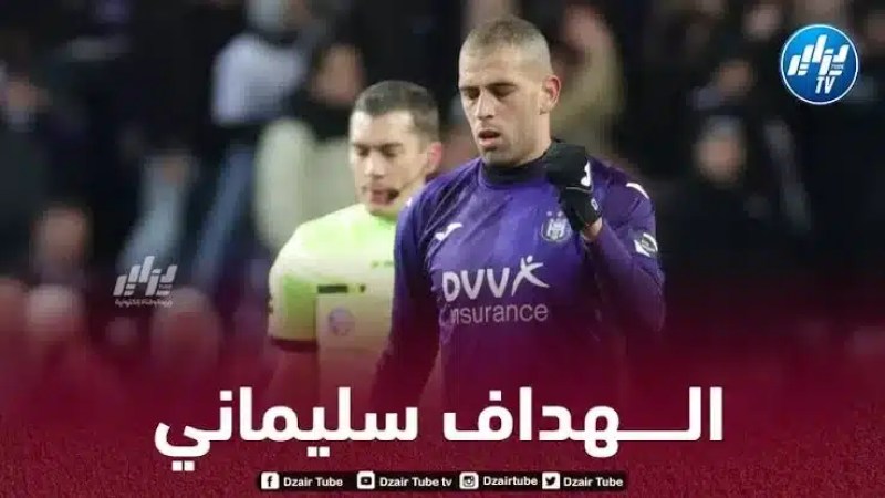 بالفيديو….هدف سليماني في الدوري البلجيكي قبل قليل