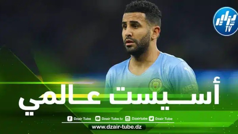 بالفيديو…أسيست محرز ضد لايزبيغ