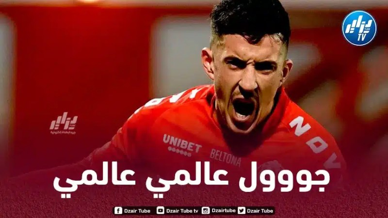 بالــــــــــــفيديو…هدف عبد القهار قادري العالمي ضد كلوب بروج في الدوري البلجيكي