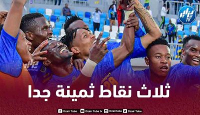 المجموعة السادسة : المدرب الجزائري عادل عمروش يقود تنزانيا للفوز على اوغندا