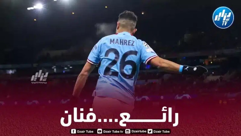 رغم مشاركته لـمدة 35 دقيقة فقط..محرز يحقق رقما رائعا في مباراة السيتي و لايزبيغ