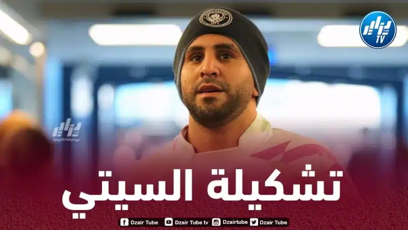 تــشكيلة مانشستر سيتي المتوقعة ضد كريستال بالاس
