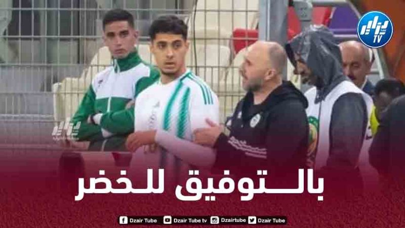 3 سيناريوهات محتملة لتأهل المنتخب الجزائري مباشرة الى كأس أمم إفريقيا