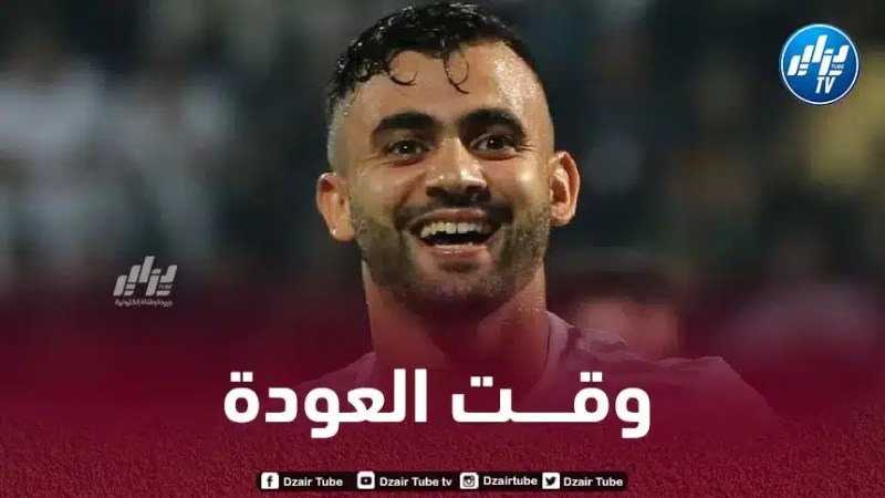 رشيد غزال : ســأعود بــقوة