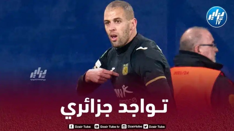 7 لاعبين جزائريين في الدور الربع نهائي لبطولة دوري المؤتمر الأوروبي