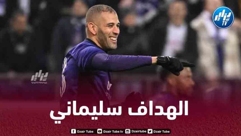 سيباستيان بورناو لاعب أندرلخت السابق:  “سبق لي وأن واجهت سليماني وأؤكد أن الدفاع ضده صعب”