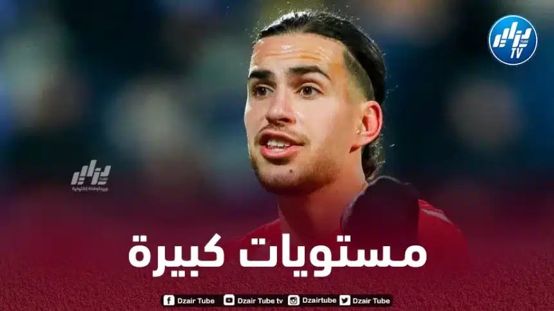 زروقي يحصد ثمار تألقه في البطولة الهولندية