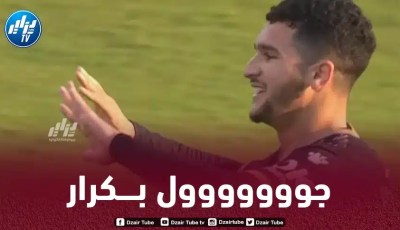 بالـــــفيديو…ثنائية منصف بكـرار في الـدوري الكرواتي