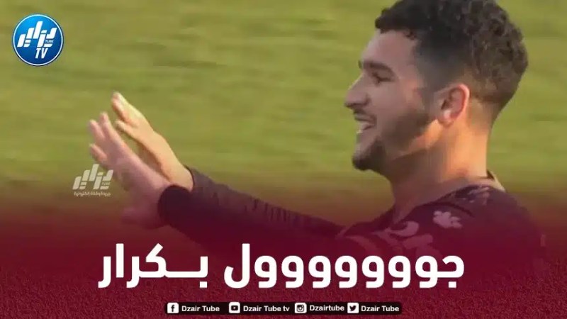 بالـــــفيديو…ثنائية منصف بكـرار في الـدوري الكرواتي