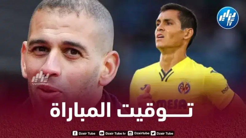 دوري المؤتمر الأوروبي : توقيت مباراة فياريال و اندرلخت…و القنوات الناقلة