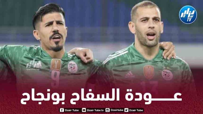 عاجل : الناخب الوطني جمال بلماضي يستدعي بغداد بونجاح لتعوض سليماني المصاب !