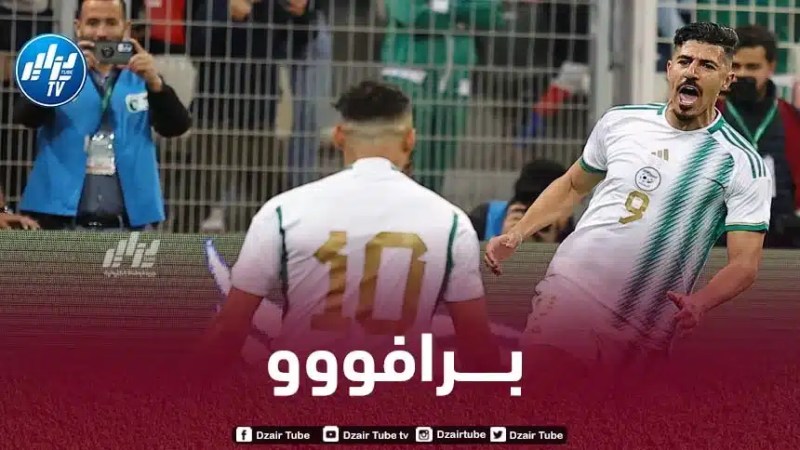الفيفا و الكاف يهنئان الــمنتخب الجزائري
