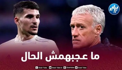 مدرب أوكسير السابق غاي رو:  “الاتحادية الفرنسية وديشان يتحملان مسؤولية ضياع عوار”
