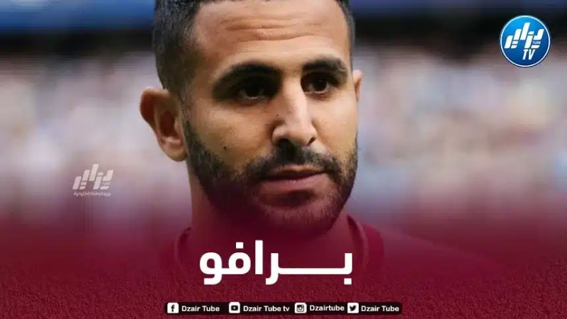 محرز يؤكد علو كعبه و يرد على غوارديولا بأفضل طريقة