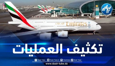 طيران الإمارات تكثف عملياتها عبر القارات
