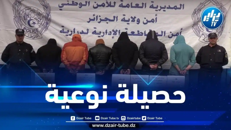 أمن العاصمة يوقف 116 شخصا محل أمر بالقبض