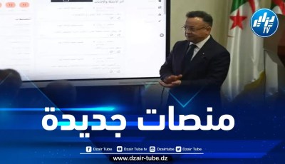 بداري يشرف على إطلاق ست منصات رقمية جديدة