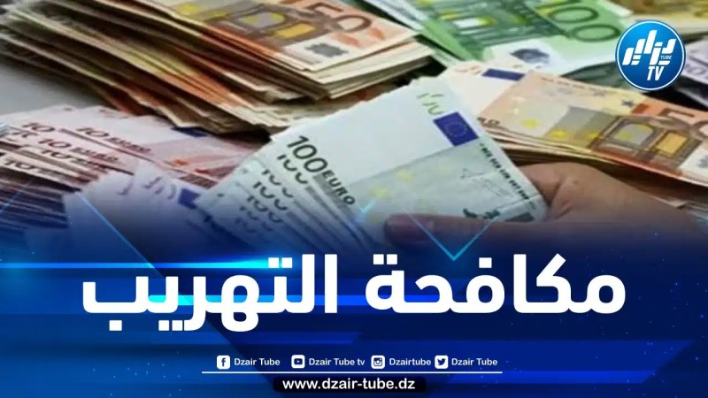 حجز قرابة 200 ألف أورو خلال الثلاثي الأول من السنة الجارية