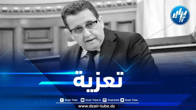 الإتحاد الوطني للفلاحين يعزي في وفاة الوزير السابق حمداني