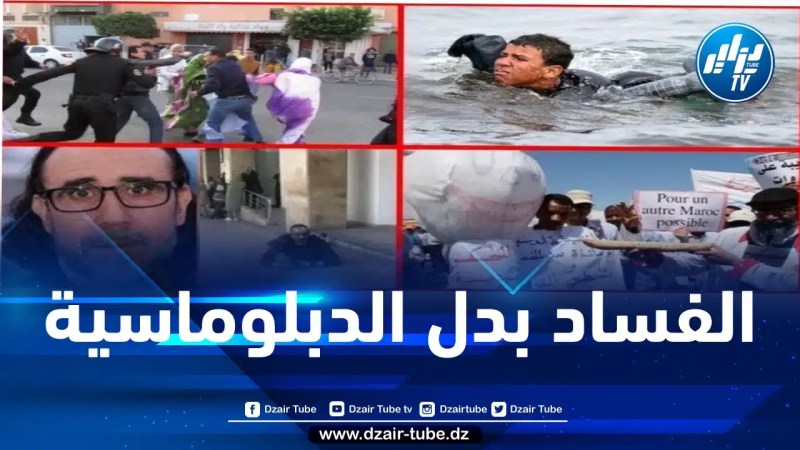 خطير جدا… المخزن أكبر راع للرشوة في إفريقيا يسير بالمغرب نحو الهاوية