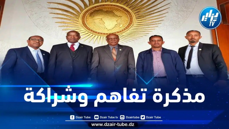 توقيع مذكرة تفاهم بين الاتحاد الإفريقي وسلة غذاء أفريقيا