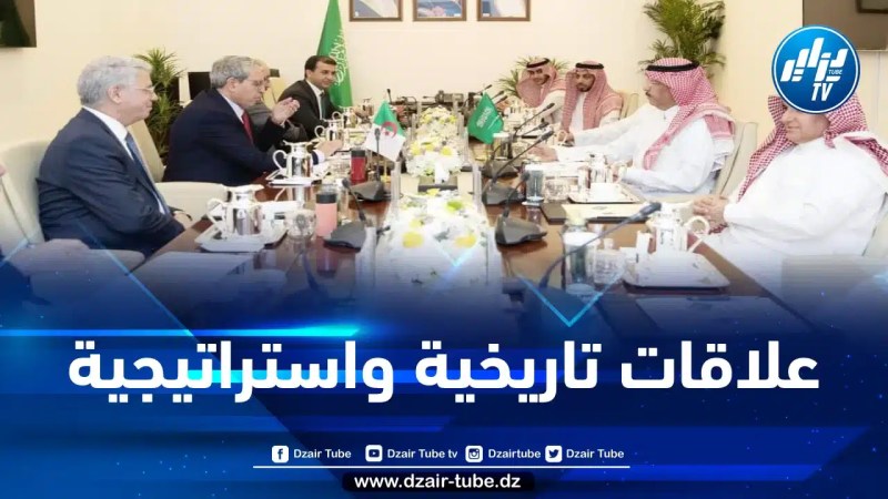 انعقاد الاجتماع الأول للجنة التشاور السياسي بوزارتي خارجيتي الجزائر والسعودية