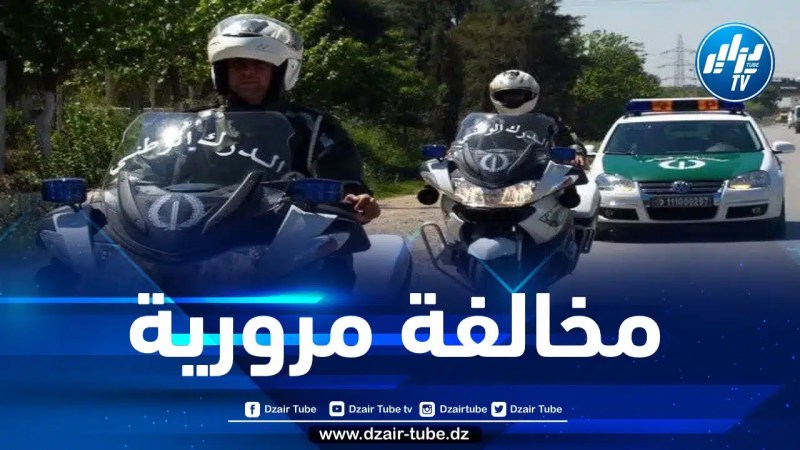 هذه عقوبة قيادة مركبة دون حيازة رخصة صالحة بالنسبة لصنفها