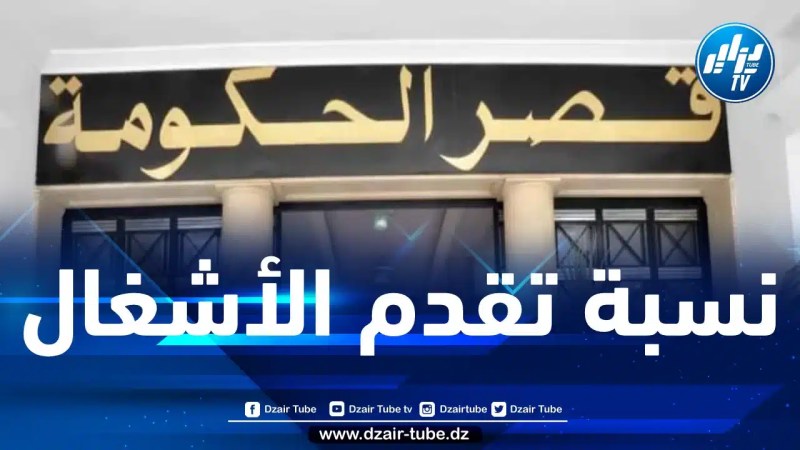 بداري يقدم عرضا حول مدى تقدّم أشغال إنجاز القطب الجامعي لسيدي عبد الله