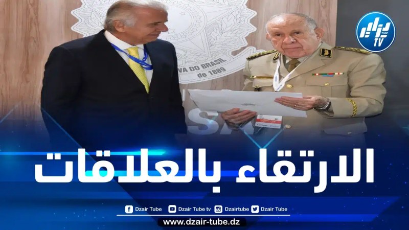 الرئيس تبون يبعث برسالة خطية إلى نظيره البرازيلي