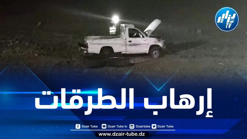 وفاة شخصين في حادث مرور بتيسمسيلت