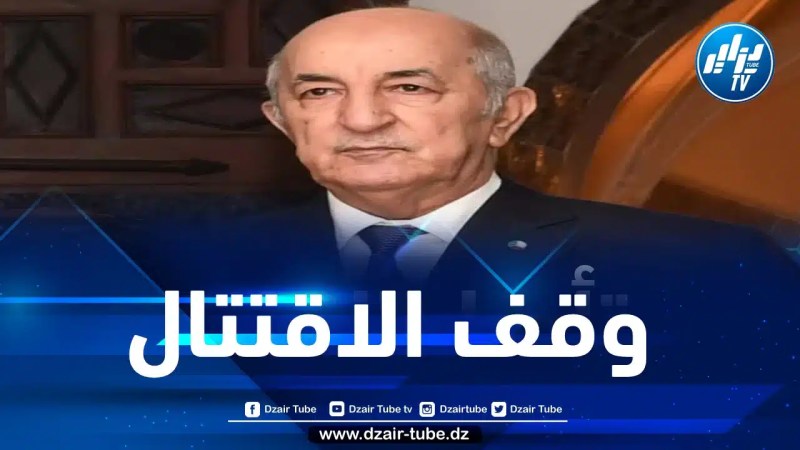 الرئيس تبون يبعث برسائل لوقف الاقتتال في السودان