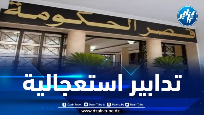 بهدف معالجة آثار الشح المائي… إقرار تدابير استعجالية لفائدة الفلاحين