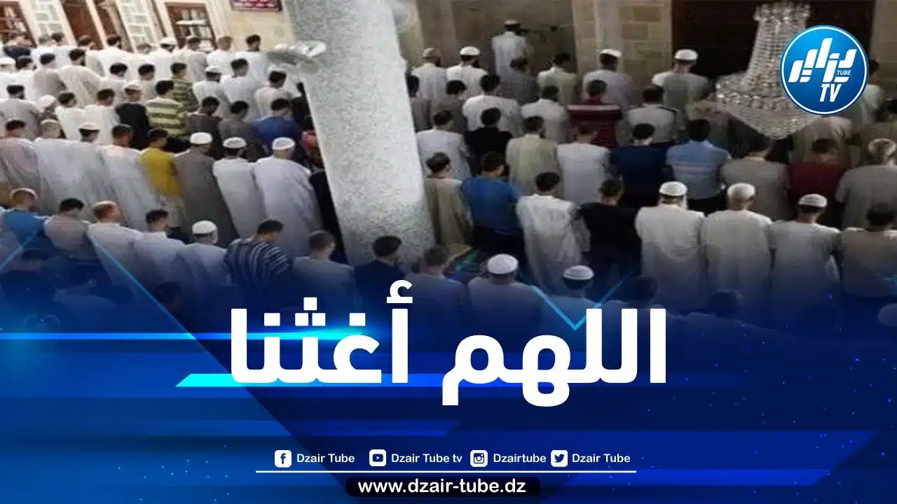 الجزائريون يؤدون صلاة الاستسقاء عبر مساجد الوطن