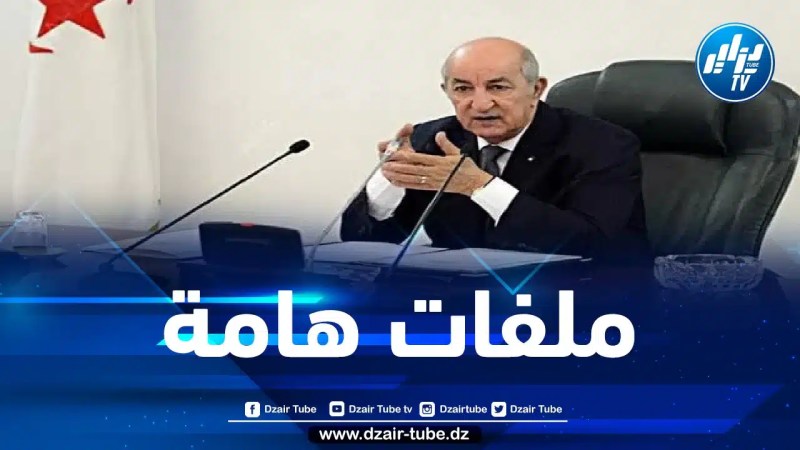 ملفات هامة على طاولة مجلس الوزراء اليوم