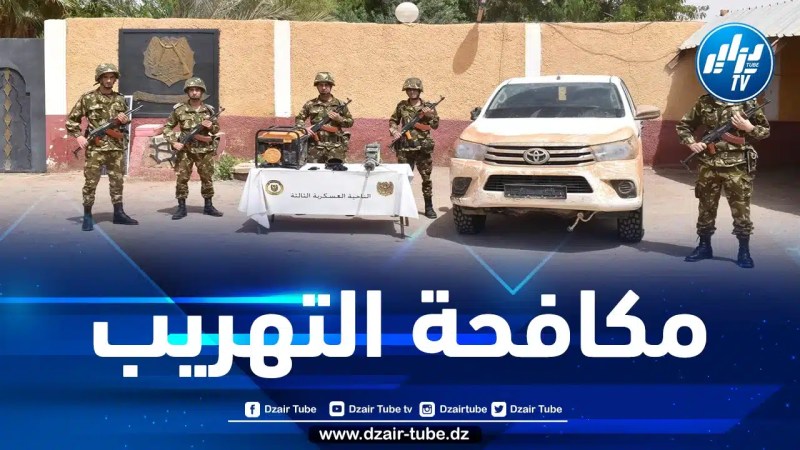 توقيف 129 منقبا غير شرعي عن الذهب بالجنوب