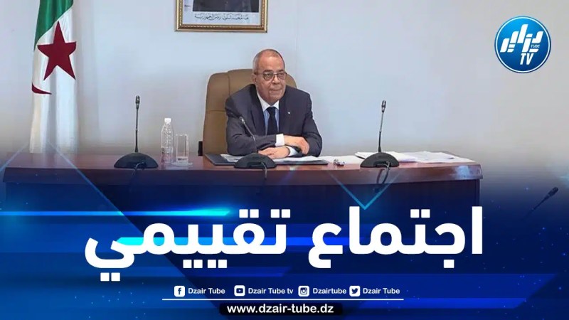 علي عون يترأس اجتماعا تقييميا