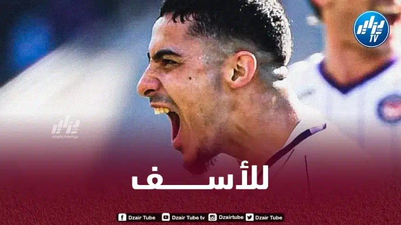 فارس شايبي يتلقى أخبارا حزينة في فرنسا