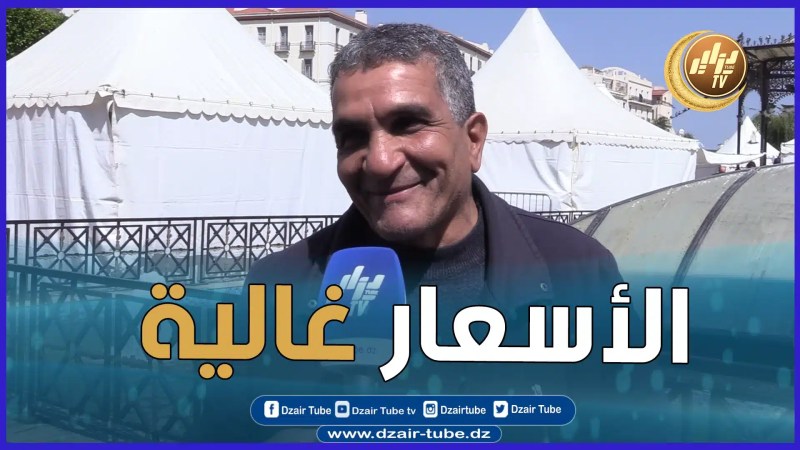 بالفيديو.. كلام مؤثر من هذا المواطن… أسعار هذه السنة أغلى من العام لي فات و اذا ملقيناش اللبسة مايعيدوش