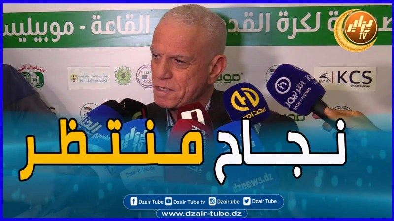 بالفيديو: رئيس الفاف يعلق على نجاح دورة الصحافة داخل القاعة