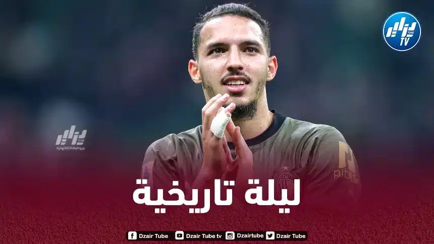 بن ناصر على موعد مع دخول التاريخ