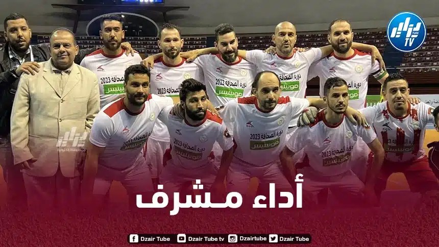 دورة الصحافة لكرة القدم داخل القاعة – موبيليس- : “دزايــــر توب” تقــصى من المربع الذهبي بأداء مشرف