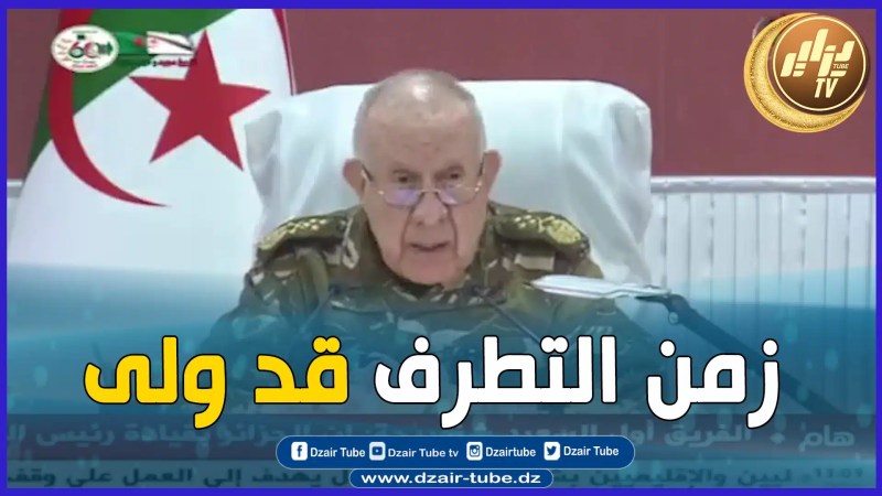 بالفيديو: الفريق أول شنقريحة يتوعد المتطرفين المتلاعبين بالدين لخدمة أجندات سياسية مشبوهة