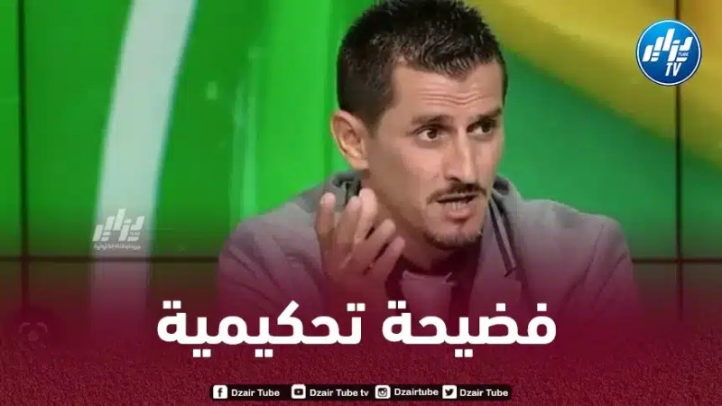 صايفي : الحكم أفسد مباراة شبيبة القبائل و الوداد البيضاوي