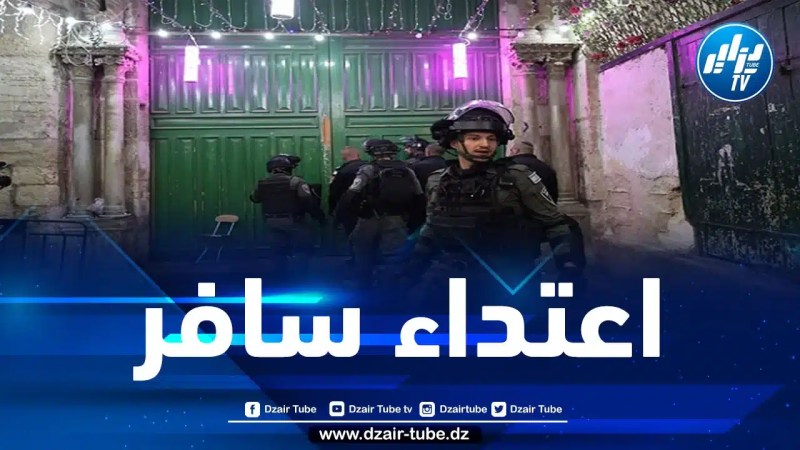 قوات الاحتلال تقتحم المسجد الأقصى وتتسبب في إصابات وسط المعتكفين والمصلين
