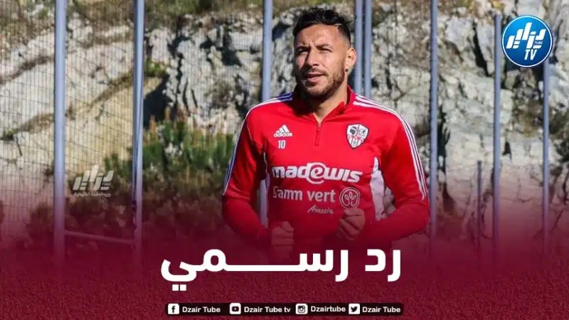 إدارة أجاكسيو توضح حول قضية يوسف بلايلي