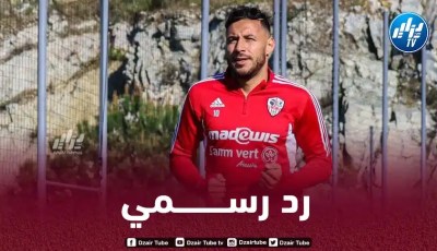 إدارة أجاكسيو توضح حول قضية يوسف بلايلي