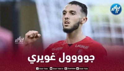 بالــــــفيديو…هدف أمين غويري الرائع في مرمى أولمبيك ليون