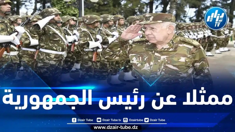 الفريق أول السعيد شنقريحة يشرع اليوم في زيارة رسمية إلى البرازيل
