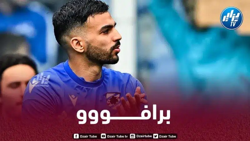 مهدي ليريس يحقق رقما رائعا في الملاعب الإيطالية